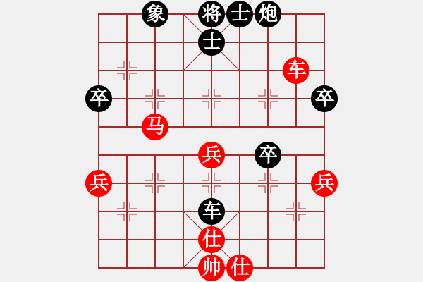 象棋棋譜圖片：第3臺(tái).廣西秦勁松(10.0) Vs 西聯(lián)孫浩宇(10.0) - 步數(shù)：70 