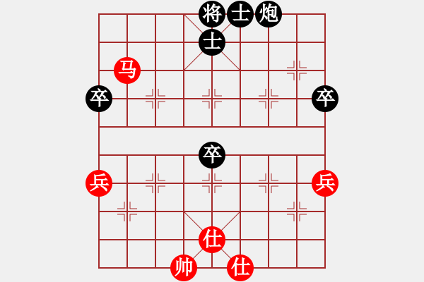 象棋棋譜圖片：第3臺(tái).廣西秦勁松(10.0) Vs 西聯(lián)孫浩宇(10.0) - 步數(shù)：80 