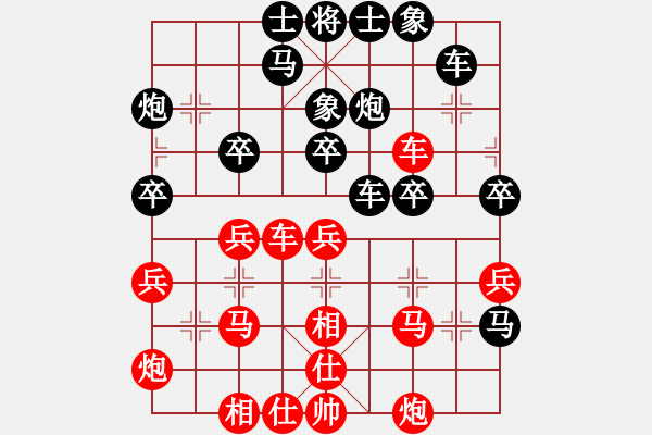 象棋棋譜圖片：藍(lán)調(diào)天地(8段)-負(fù)-漢陽(yáng)高手(2段) - 步數(shù)：40 