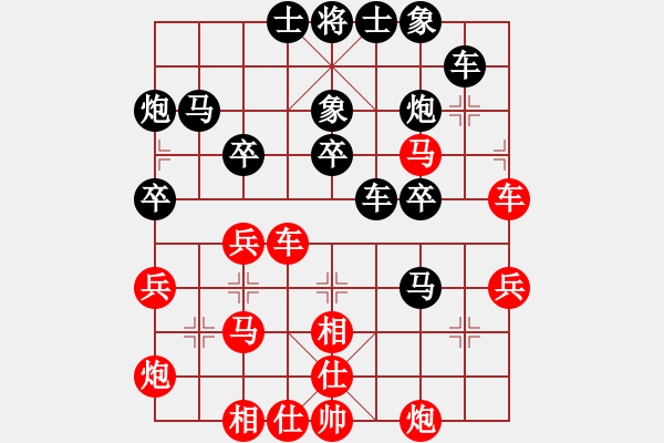 象棋棋譜圖片：藍(lán)調(diào)天地(8段)-負(fù)-漢陽(yáng)高手(2段) - 步數(shù)：50 