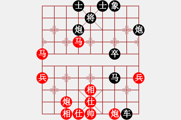 象棋棋譜圖片：藍(lán)調(diào)天地(8段)-負(fù)-漢陽(yáng)高手(2段) - 步數(shù)：80 