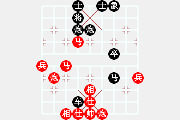 象棋棋譜圖片：藍(lán)調(diào)天地(8段)-負(fù)-漢陽(yáng)高手(2段) - 步數(shù)：90 