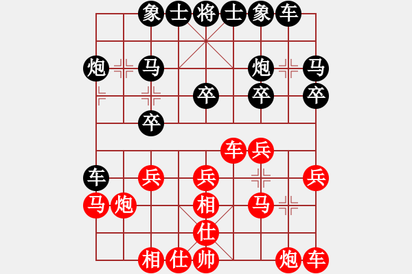 象棋棋譜圖片：因?yàn)樗訹1245437518] -VS- 黑旋風(fēng)[635364770] - 步數(shù)：20 