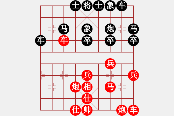 象棋棋譜圖片：因?yàn)樗訹1245437518] -VS- 黑旋風(fēng)[635364770] - 步數(shù)：30 