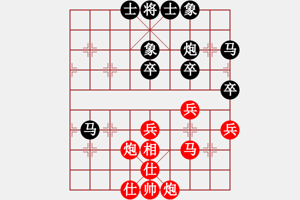 象棋棋譜圖片：因?yàn)樗訹1245437518] -VS- 黑旋風(fēng)[635364770] - 步數(shù)：40 