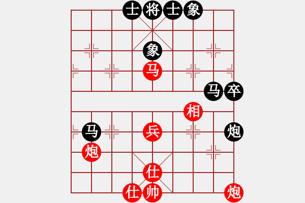 象棋棋譜圖片：因?yàn)樗訹1245437518] -VS- 黑旋風(fēng)[635364770] - 步數(shù)：50 