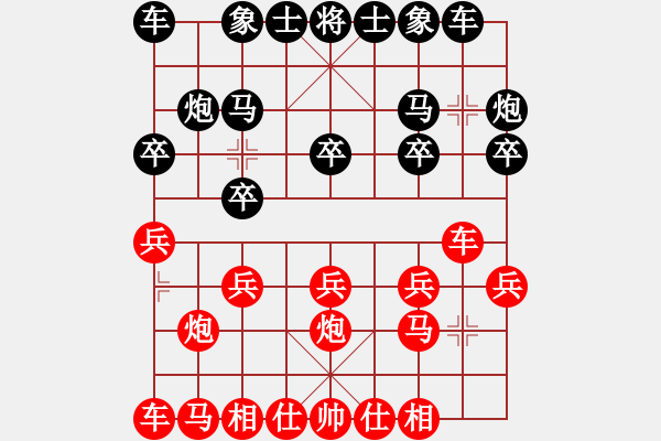 象棋棋譜圖片：記事本[84254980] -VS- 騎白馬的青蛙[452406971] - 步數(shù)：10 