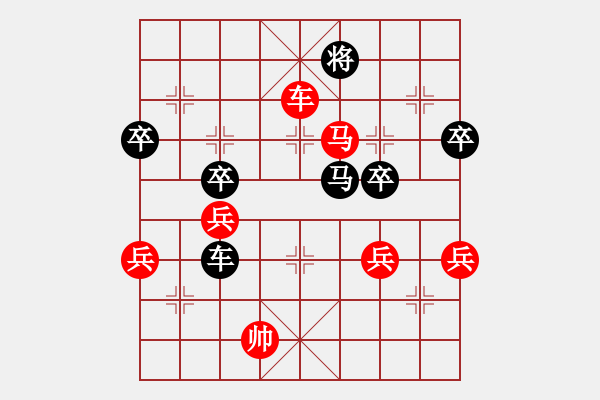 象棋棋譜圖片：1991無錫全國團體賽，“鐵四臺”武漢陳漢華0-1廣州湯卓光 - 步數(shù)：0 