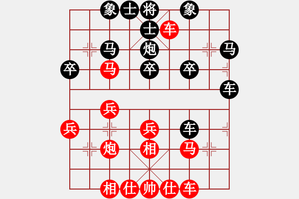 象棋棋譜圖片：王廣贏[紅] -VS- liu[黑] - 步數(shù)：30 