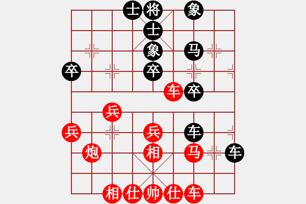 象棋棋譜圖片：王廣贏[紅] -VS- liu[黑] - 步數(shù)：40 