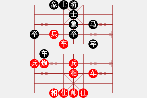 象棋棋譜圖片：王廣贏[紅] -VS- liu[黑] - 步數(shù)：50 