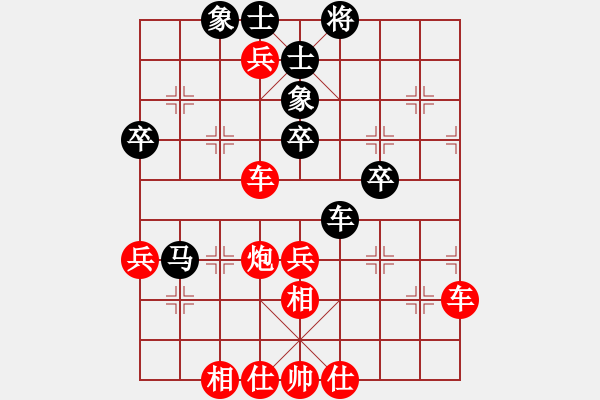 象棋棋譜圖片：王廣贏[紅] -VS- liu[黑] - 步數(shù)：60 