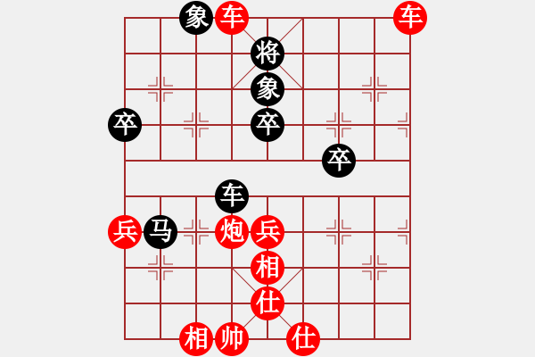 象棋棋譜圖片：王廣贏[紅] -VS- liu[黑] - 步數(shù)：70 