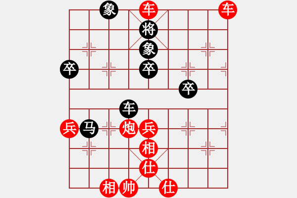 象棋棋譜圖片：王廣贏[紅] -VS- liu[黑] - 步數(shù)：71 