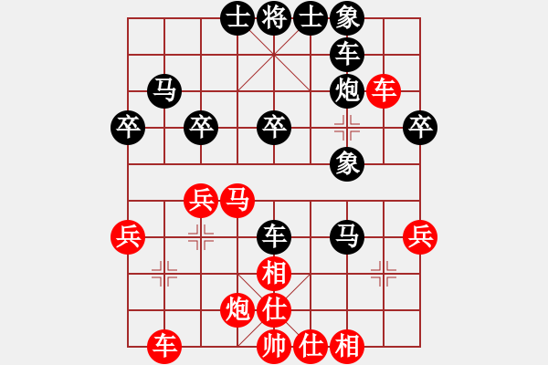 象棋棋譜圖片：車馬炮(北斗)-和-江城浪子(北斗) - 步數(shù)：40 