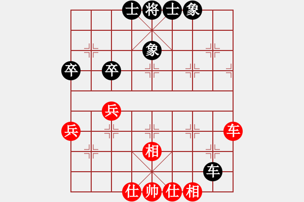 象棋棋譜圖片：車馬炮(北斗)-和-江城浪子(北斗) - 步數(shù)：70 