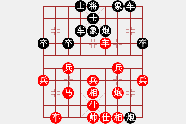 象棋棋譜圖片：下山王(至尊)-勝-laokanga(5r) - 步數(shù)：30 