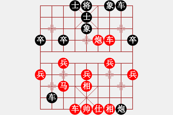 象棋棋譜圖片：下山王(至尊)-勝-laokanga(5r) - 步數(shù)：40 