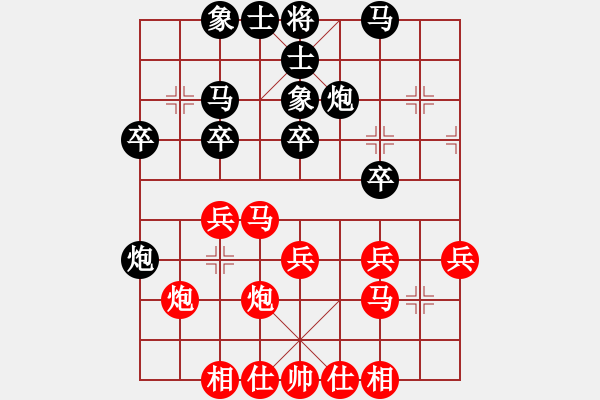 象棋棋譜圖片：單霞麗     先和 胡明       - 步數(shù)：30 