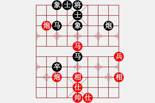 象棋棋譜圖片：單霞麗     先和 胡明       - 步數(shù)：60 