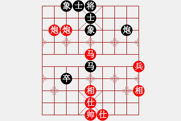 象棋棋譜圖片：單霞麗     先和 胡明       - 步數(shù)：61 