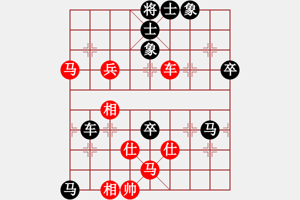 象棋棋谱图片：曹逢春 先负 童本平 - 步数：90 