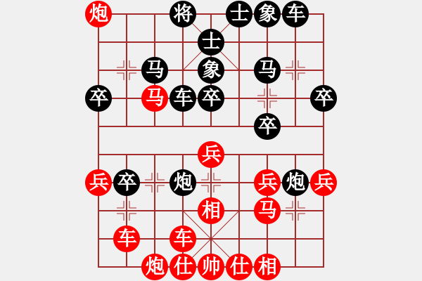 象棋棋譜圖片：兩年之後(6段)-勝-小風(fēng)波(9段) - 步數(shù)：60 