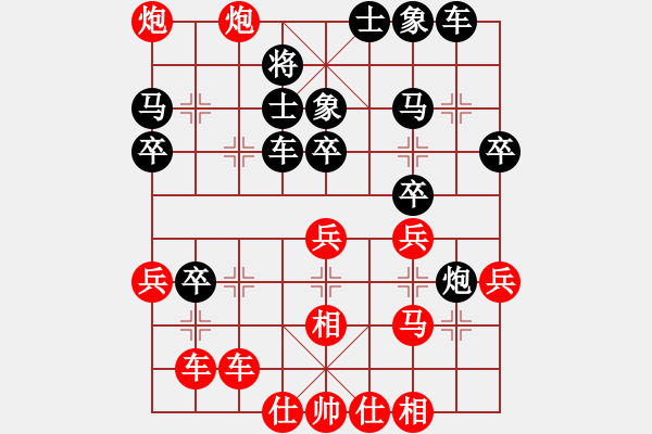 象棋棋譜圖片：兩年之後(6段)-勝-小風(fēng)波(9段) - 步數(shù)：70 