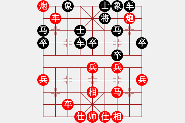 象棋棋譜圖片：兩年之後(6段)-勝-小風(fēng)波(9段) - 步數(shù)：79 