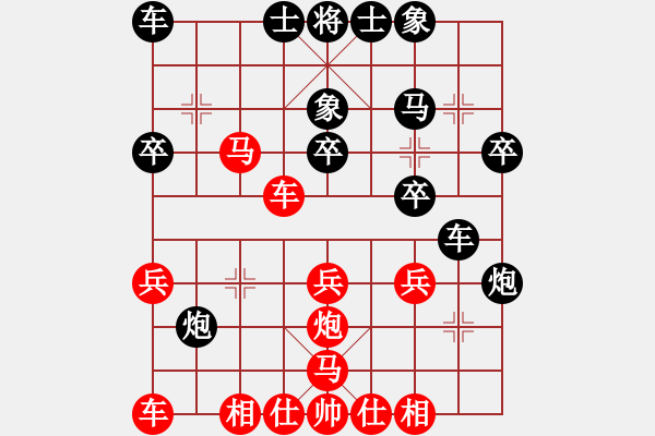 象棋棋譜圖片：北方藍(lán)劍客(1段)-和-殺手鐵快(6段) - 步數(shù)：30 