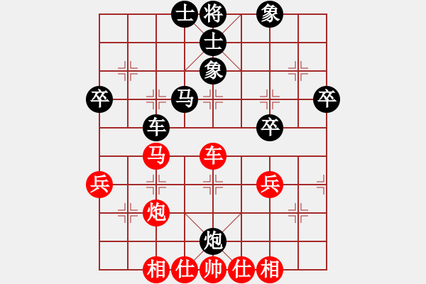 象棋棋譜圖片：北方藍(lán)劍客(1段)-和-殺手鐵快(6段) - 步數(shù)：50 