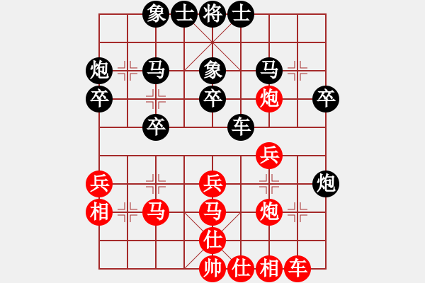 象棋棋譜圖片：滴水穿石佛he阿牧 - 步數(shù)：30 