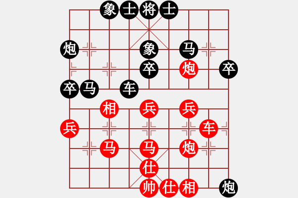 象棋棋譜圖片：滴水穿石佛he阿牧 - 步數(shù)：40 