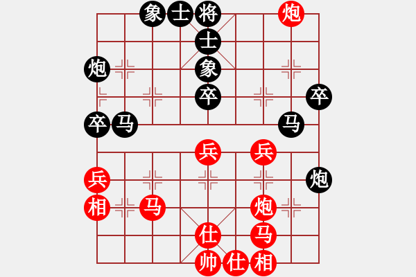 象棋棋譜圖片：滴水穿石佛he阿牧 - 步數(shù)：50 