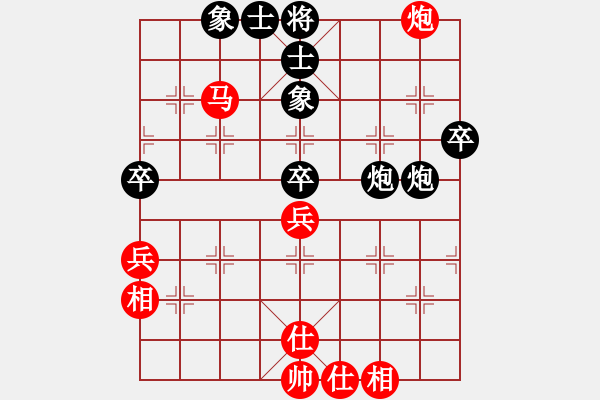 象棋棋譜圖片：滴水穿石佛he阿牧 - 步數(shù)：74 