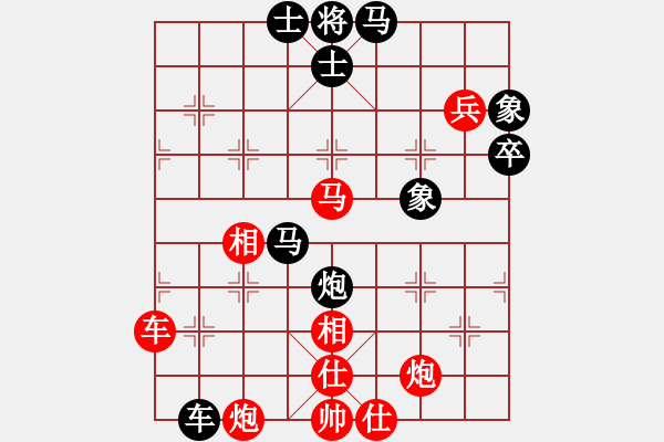 象棋棋譜圖片：智者之戰(zhàn)(7r)-負-龍飛(9段) - 步數(shù)：100 