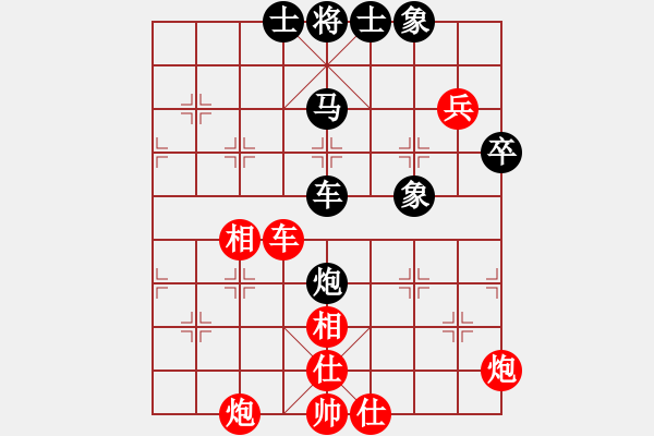 象棋棋譜圖片：智者之戰(zhàn)(7r)-負-龍飛(9段) - 步數(shù)：110 