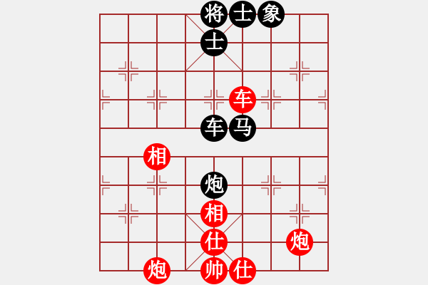 象棋棋譜圖片：智者之戰(zhàn)(7r)-負-龍飛(9段) - 步數(shù)：120 