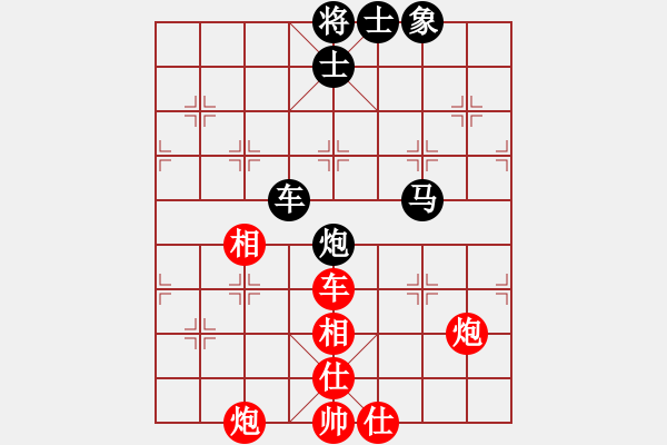 象棋棋譜圖片：智者之戰(zhàn)(7r)-負-龍飛(9段) - 步數(shù)：130 