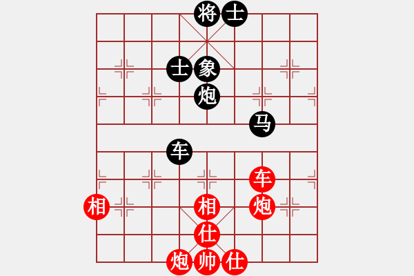 象棋棋譜圖片：智者之戰(zhàn)(7r)-負-龍飛(9段) - 步數(shù)：140 