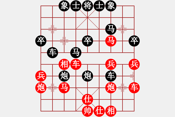 象棋棋譜圖片：智者之戰(zhàn)(7r)-負-龍飛(9段) - 步數(shù)：30 