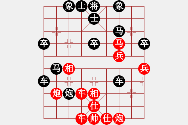 象棋棋譜圖片：智者之戰(zhàn)(7r)-負-龍飛(9段) - 步數(shù)：50 