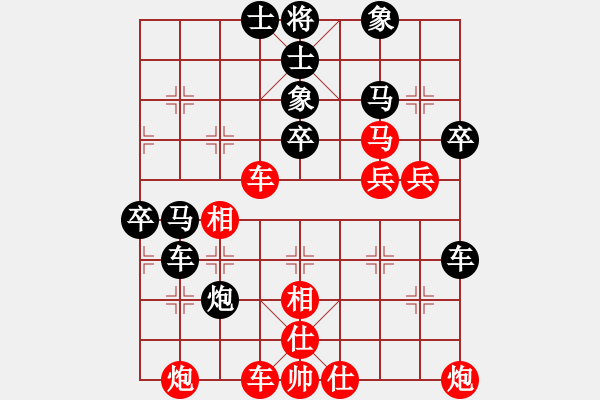 象棋棋譜圖片：智者之戰(zhàn)(7r)-負-龍飛(9段) - 步數(shù)：60 