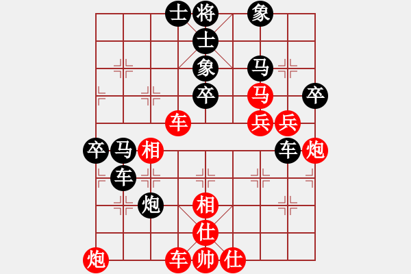 象棋棋譜圖片：智者之戰(zhàn)(7r)-負-龍飛(9段) - 步數(shù)：70 