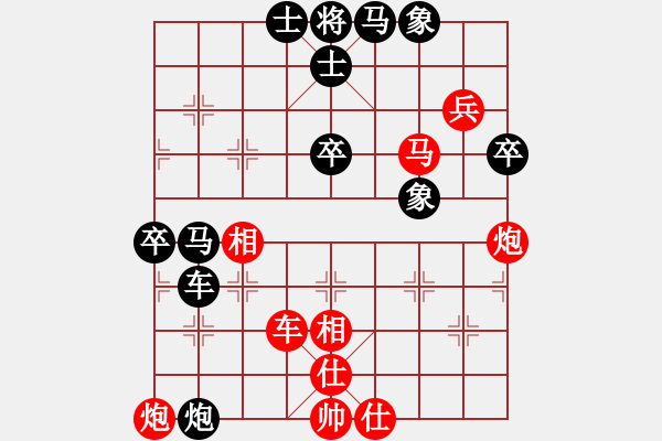 象棋棋譜圖片：智者之戰(zhàn)(7r)-負-龍飛(9段) - 步數(shù)：80 