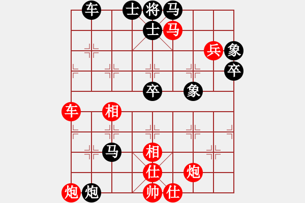 象棋棋譜圖片：智者之戰(zhàn)(7r)-負-龍飛(9段) - 步數(shù)：90 