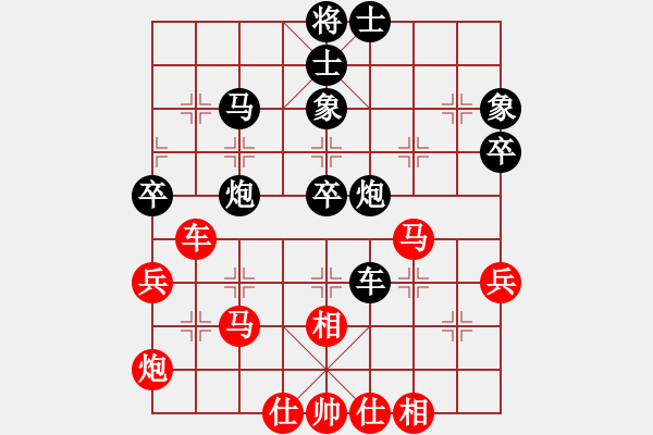 象棋棋譜圖片：姑蘇寒山寺(1段)-勝-總受傷(月將) - 步數(shù)：50 