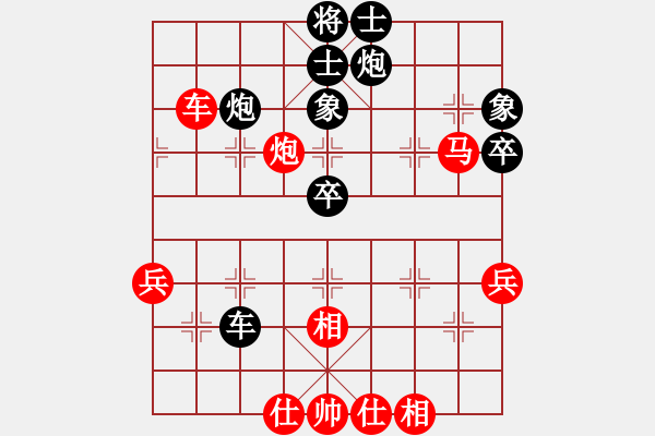 象棋棋譜圖片：姑蘇寒山寺(1段)-勝-總受傷(月將) - 步數(shù)：60 