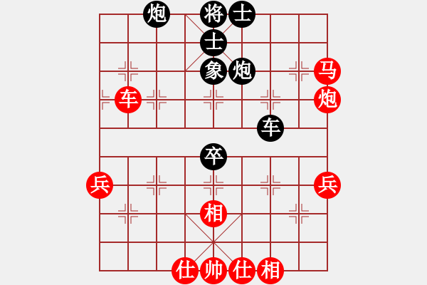 象棋棋譜圖片：姑蘇寒山寺(1段)-勝-總受傷(月將) - 步數(shù)：70 