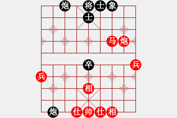 象棋棋譜圖片：姑蘇寒山寺(1段)-勝-總受傷(月將) - 步數(shù)：80 